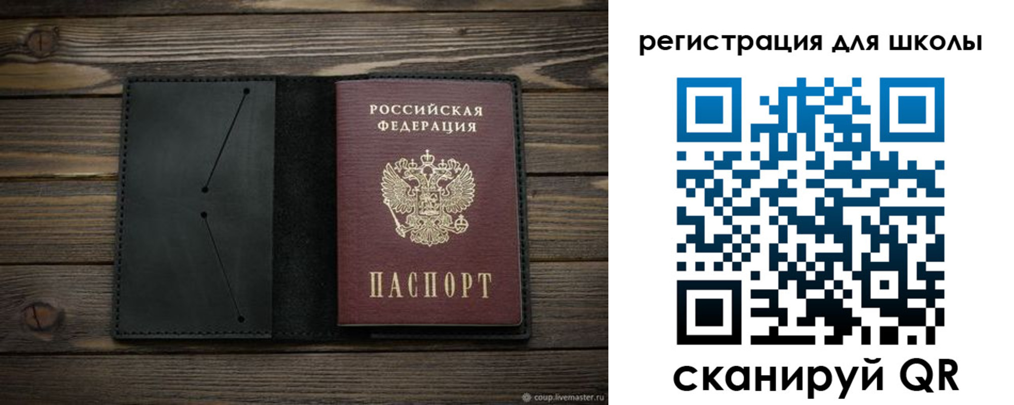 прописка регистрация в Касли