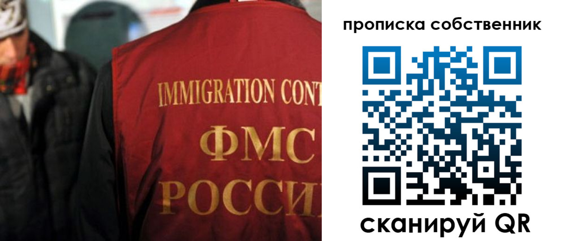 прописка от собственника в Касли