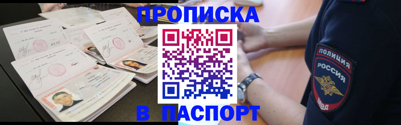 регистрация для школы в Касли