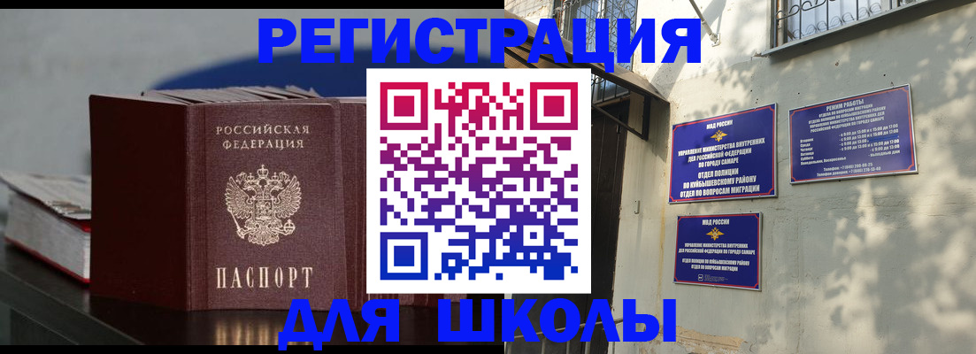 временная регистрация гарантия в Касли