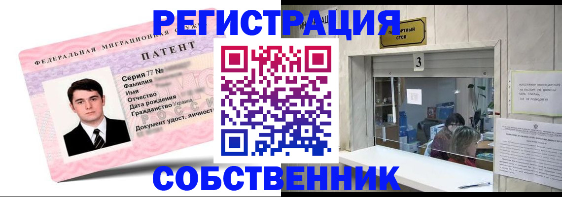 прописка для школы в Касли
