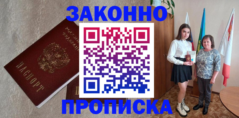 форма 3 в Касли