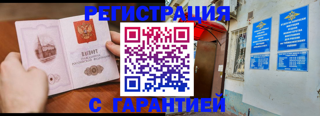 форма 3 в Касли