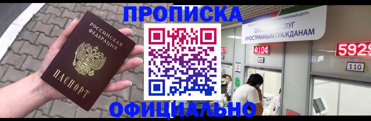 регистрация для школы в Касли